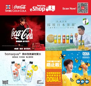 swire staff association|Swire Hong Kong Staff Association.